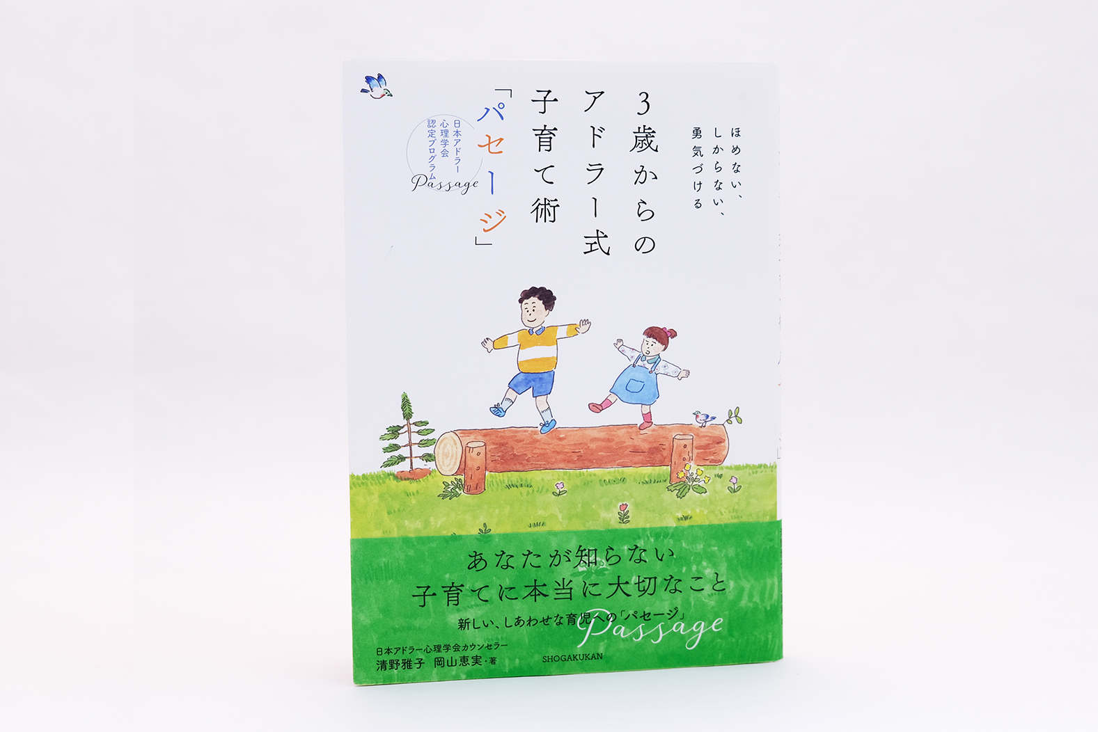 book | works | 阿部美樹子